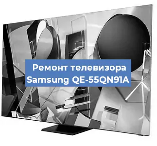 Замена порта интернета на телевизоре Samsung QE-55QN91A в Екатеринбурге